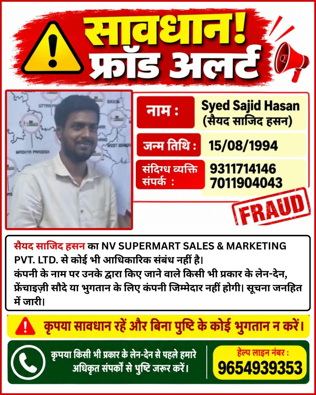NV Supermart public notice: please verify any transaction with official company contacts before making payment